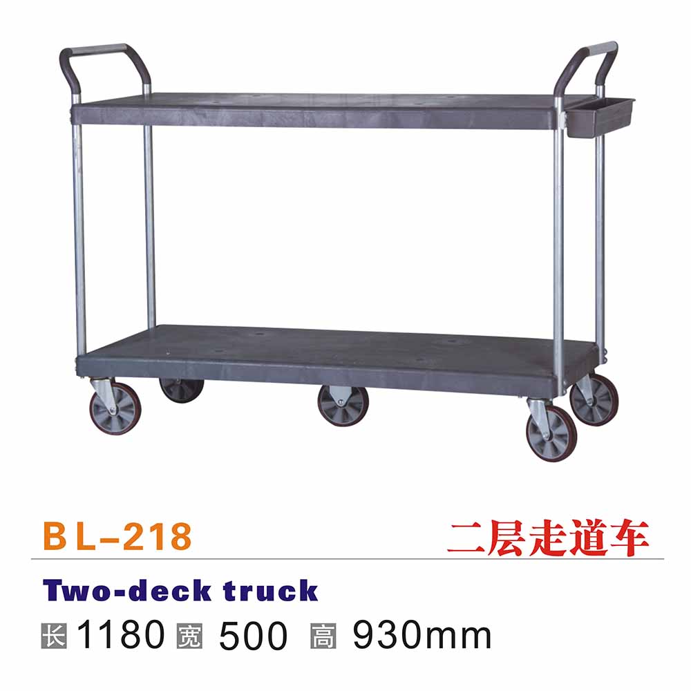 BL-218 二層走道車