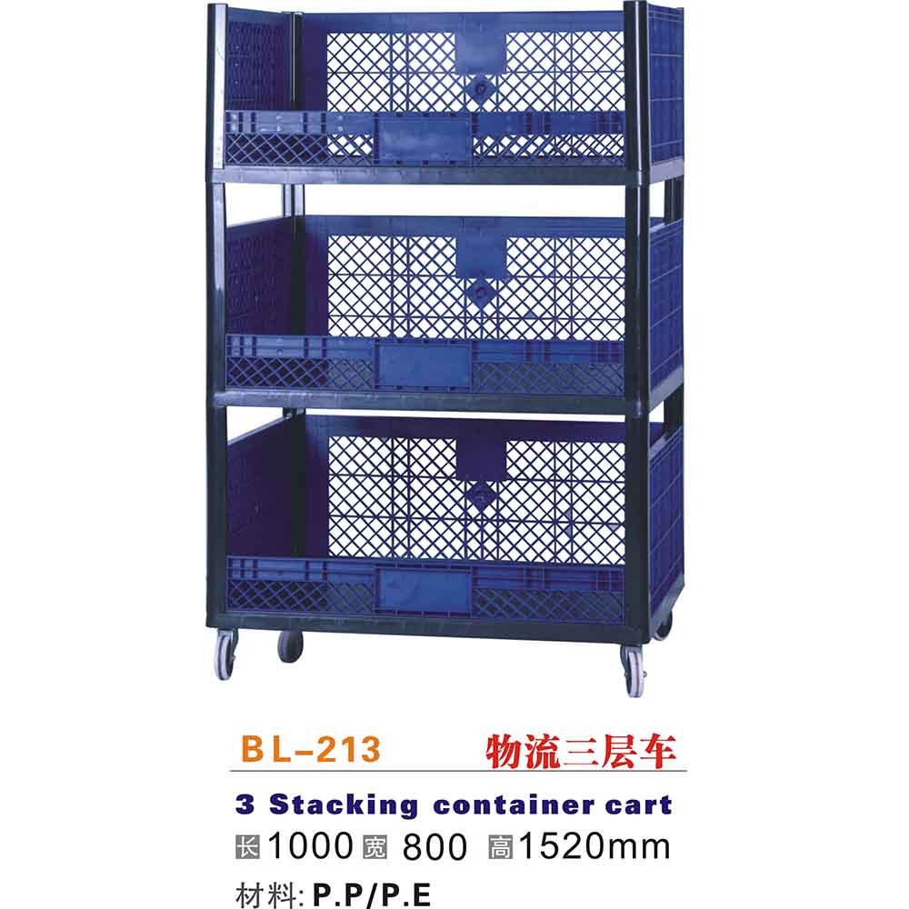 BL-213 物流三層車