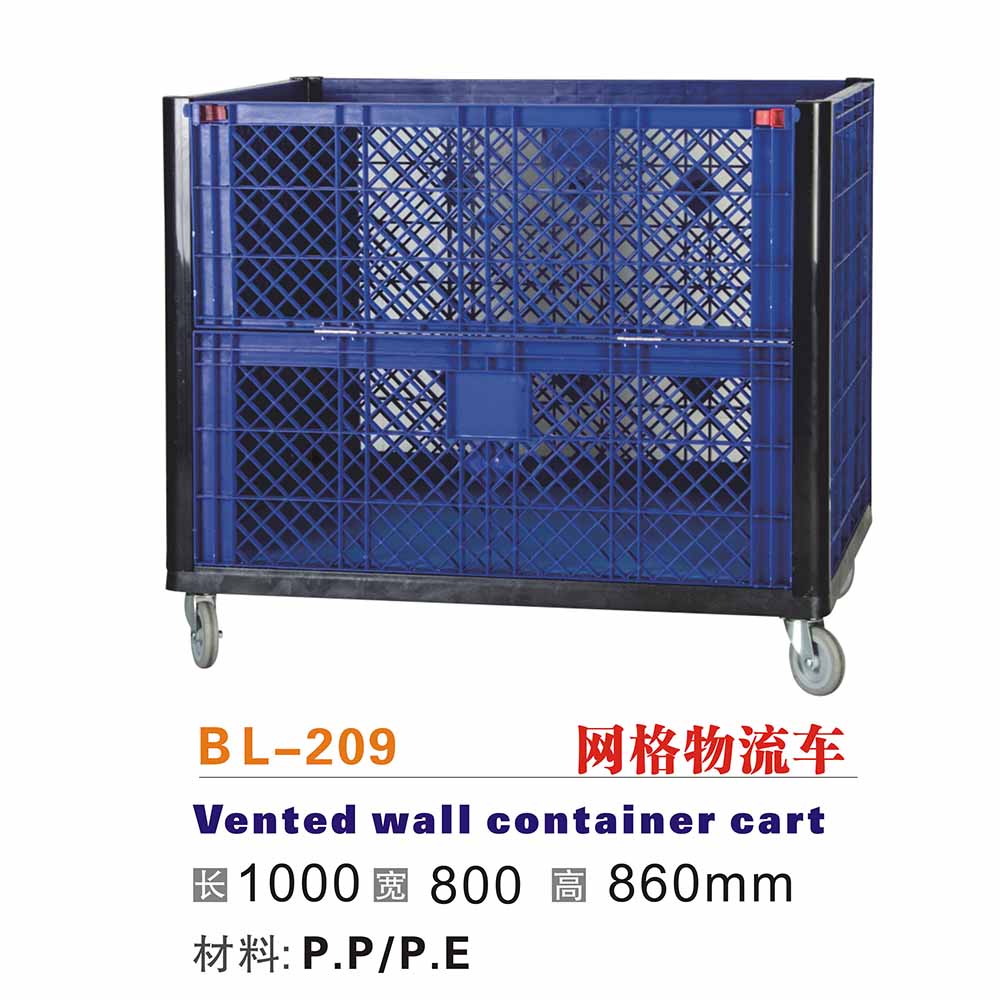 BL-209 網(wǎng)格物流車