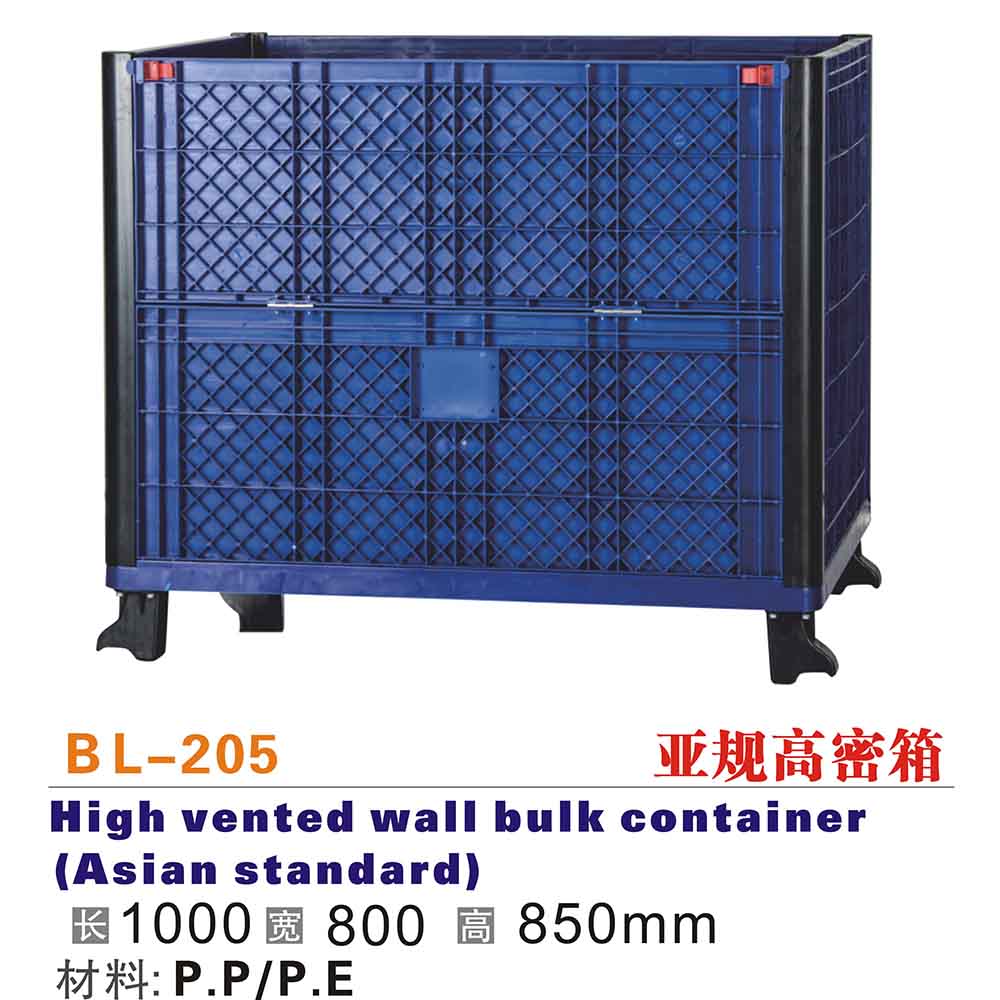 BL-205 亞規(guī)高密箱