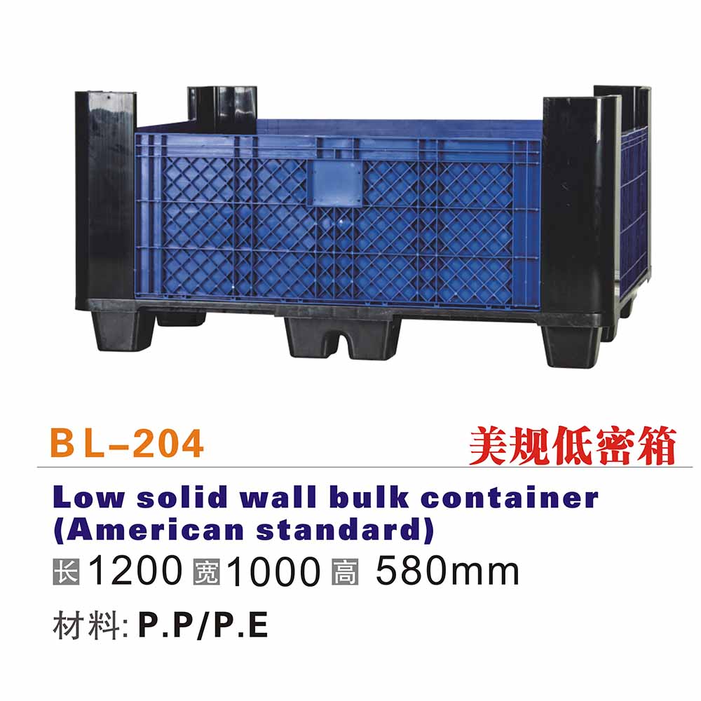 BL-204 美規(guī)低密箱